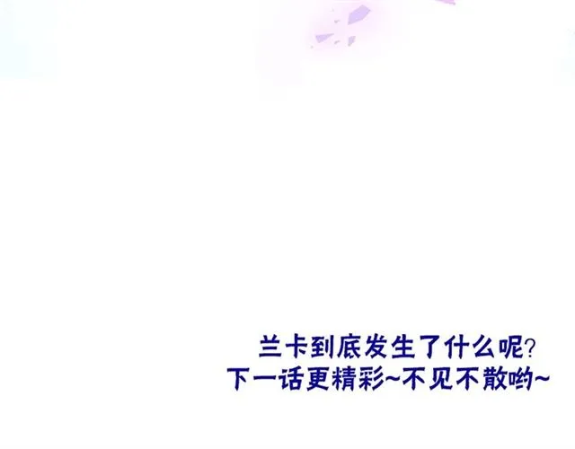 第57话 牛奶 第101页