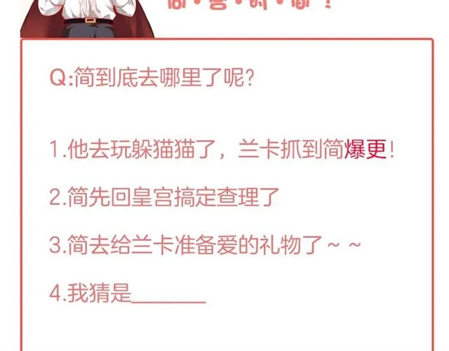 第57话 牛奶 第106页