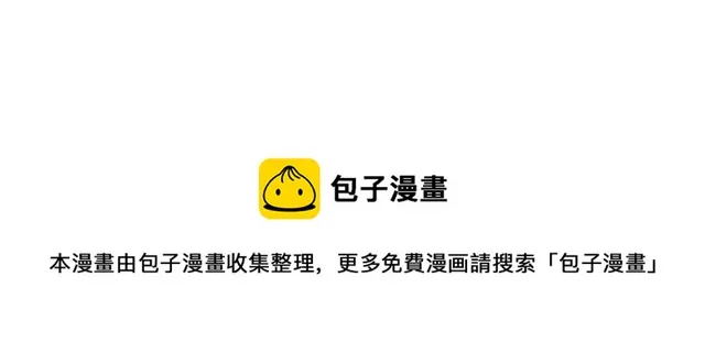 第57话 牛奶 第111页