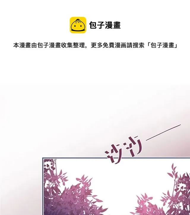 第58话 All in 第1页