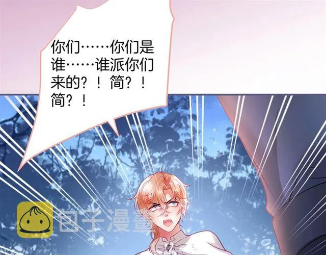 第58话 All in 第4页