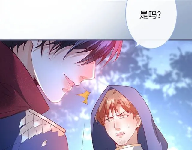 第58话 All in 第14页