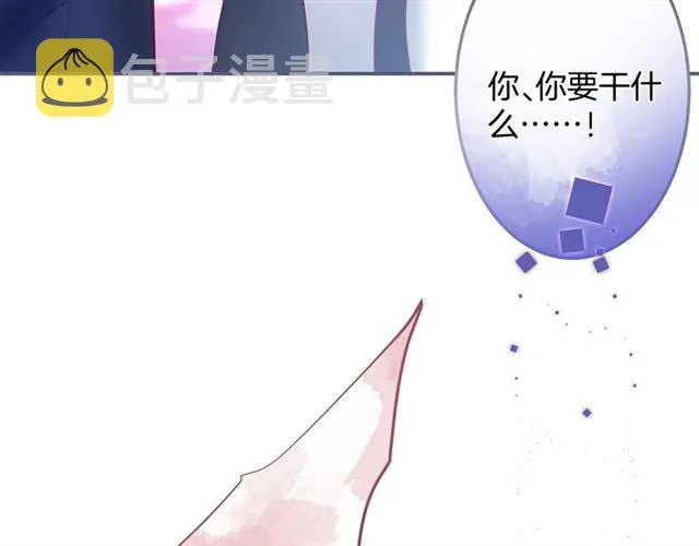 第58话 All in 第16页