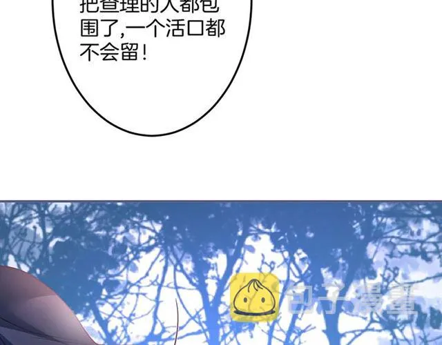 第58话 All in 第22页