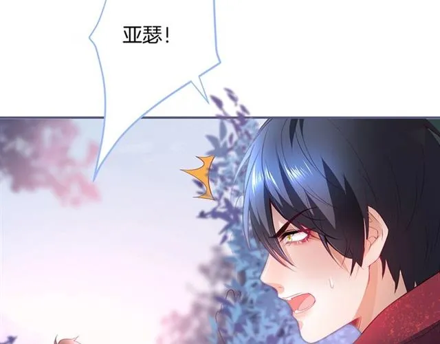 第58话 All in 第29页