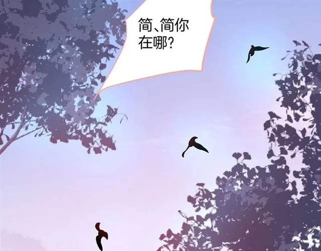 第58话 All in 第35页