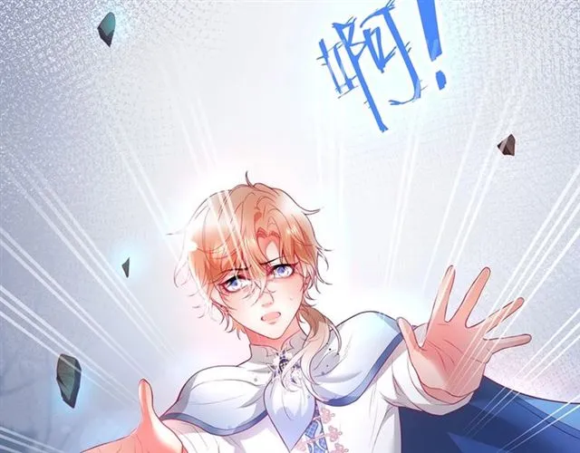 第58话 All in 第40页