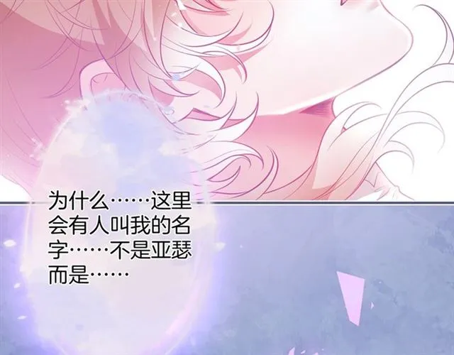 第58话 All in 第49页