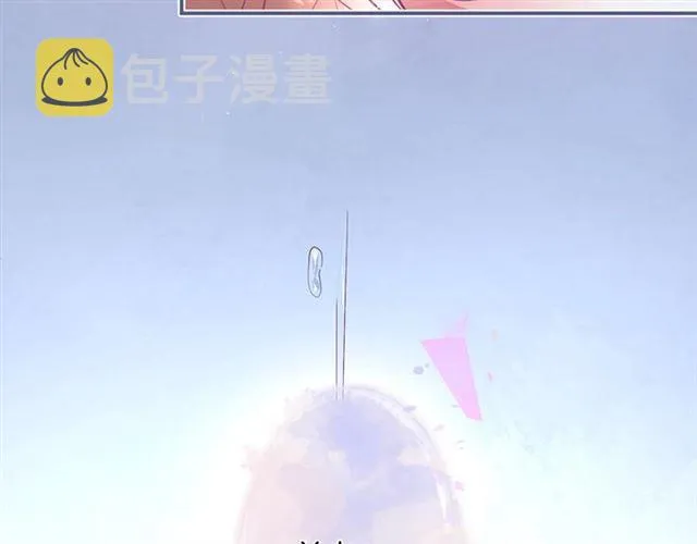 第58话 All in 第51页