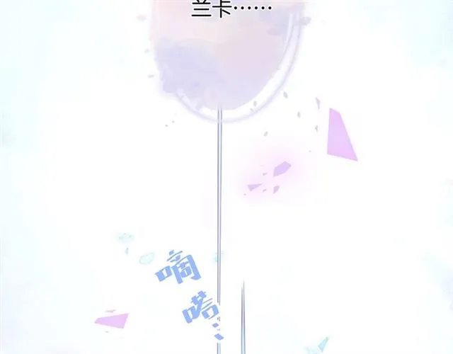 第58话 All in 第52页