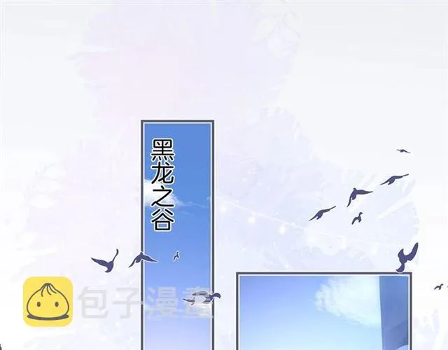 第58话 All in 第54页