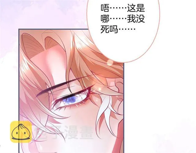 第58话 All in 第59页
