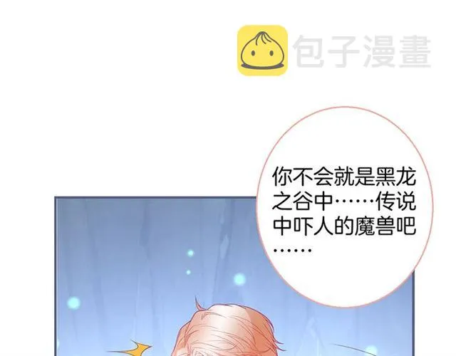 第58话 All in 第65页
