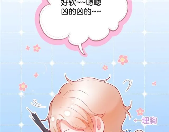 第58话 All in 第69页