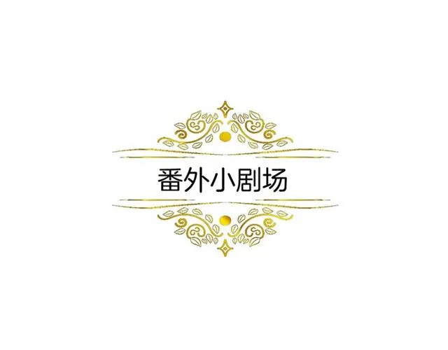 第58话 All in 第71页