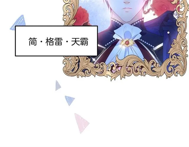 第58话 All in 第76页