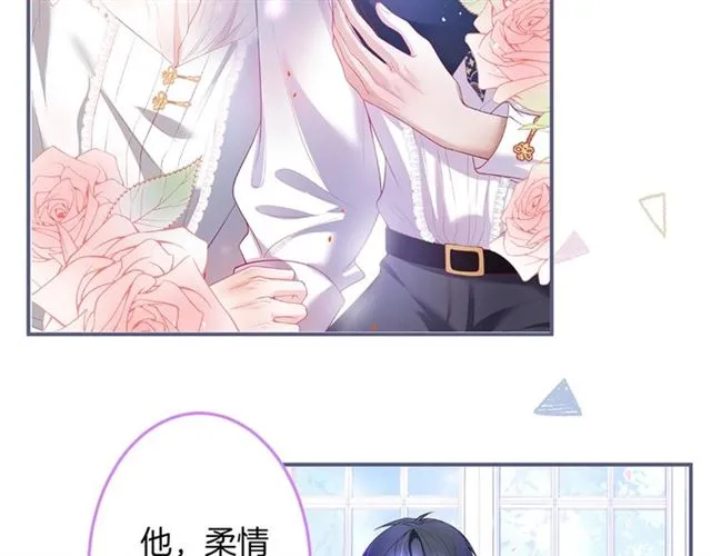 第58话 All in 第78页