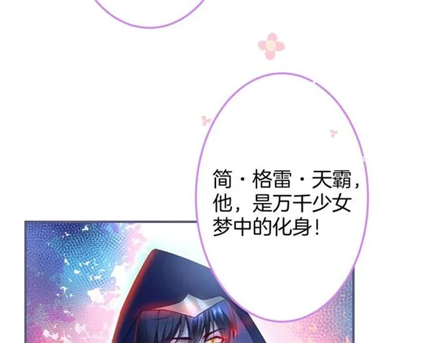第58话 All in 第84页