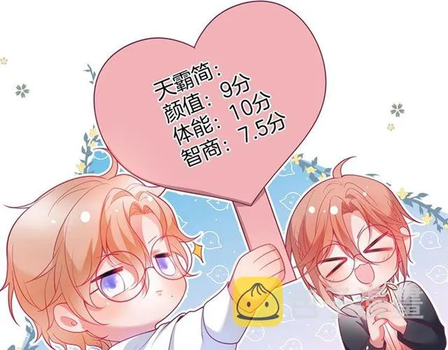 第58话 All in 第89页
