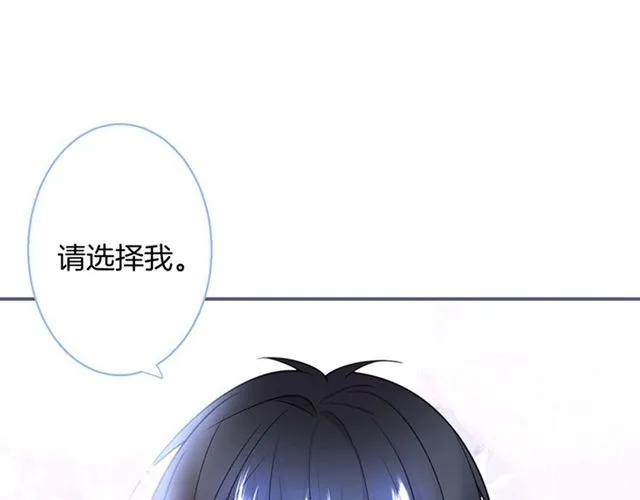 第58话 All in 第96页