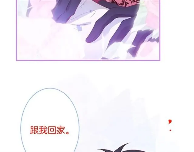 第58话 All in 第100页