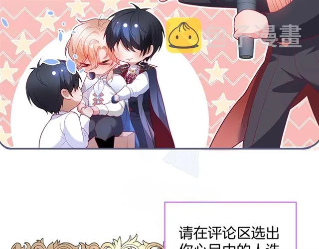 第58话 All in 第104页