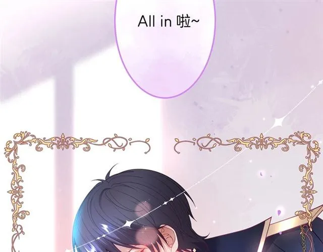 第58话 All in 第109页