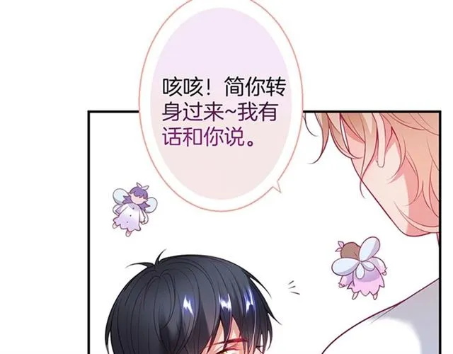 第58话 All in 第116页