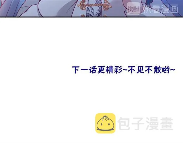 第58话 All in 第124页