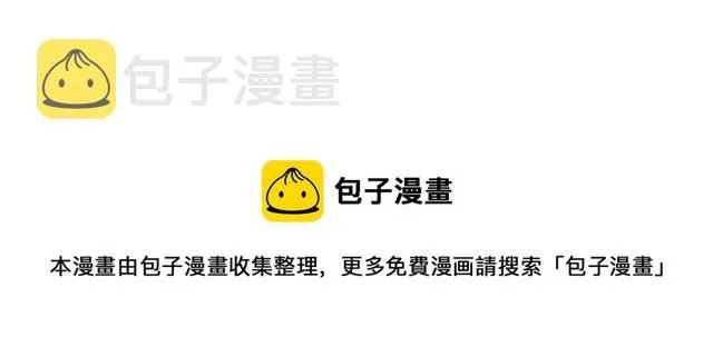 第58话 All in 第134页