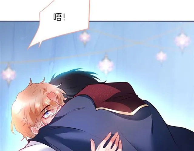 第59话 我愿意❤️ 第24页