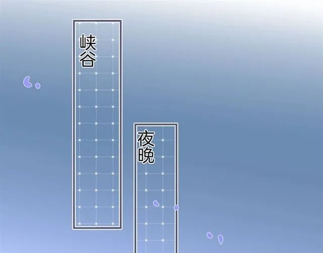 第59话 我愿意❤️ 第46页