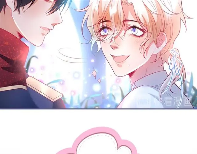 第59话 我愿意❤️ 第53页