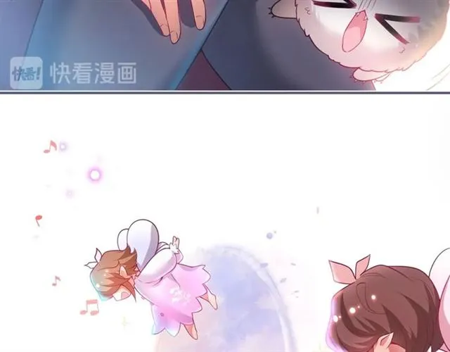 第59话 我愿意❤️ 第85页