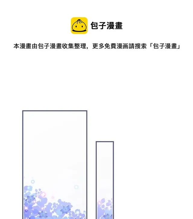 第60话 最后的约定 第1页