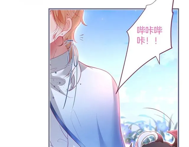第60话 最后的约定 第4页
