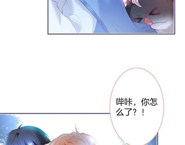 第60话 最后的约定 第5页