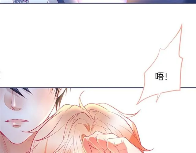 第60话 最后的约定 第10页