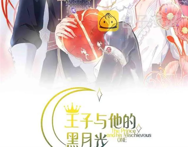 第60话 最后的约定 第14页