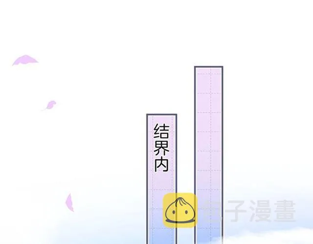 第60话 最后的约定 第17页