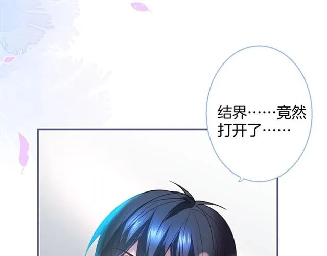 第60话 最后的约定 第22页