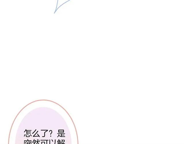 第60话 最后的约定 第32页