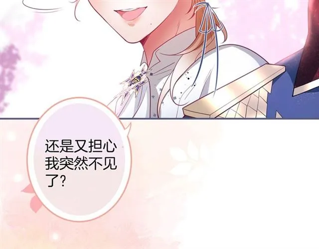 第60话 最后的约定 第34页