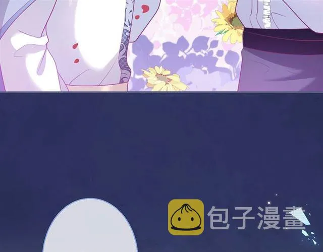 第60话 最后的约定 第41页