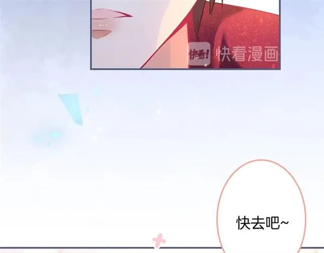 第60话 最后的约定 第43页