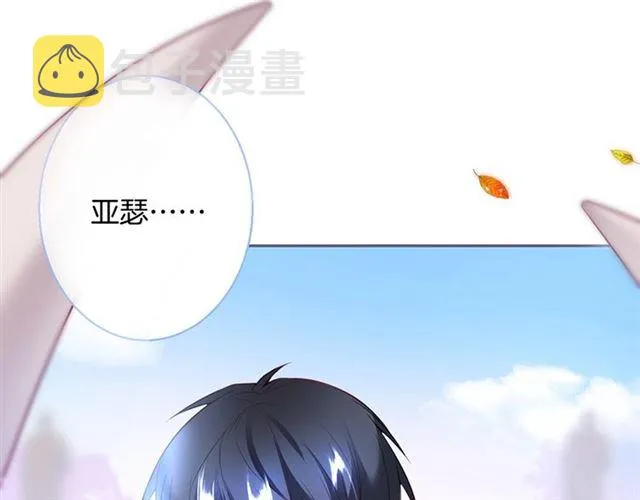 第60话 最后的约定 第46页