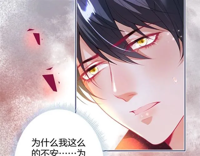 第60话 最后的约定 第49页