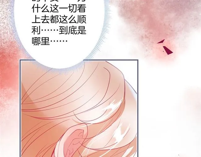 第60话 最后的约定 第50页