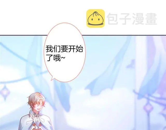 第60话 最后的约定 第55页