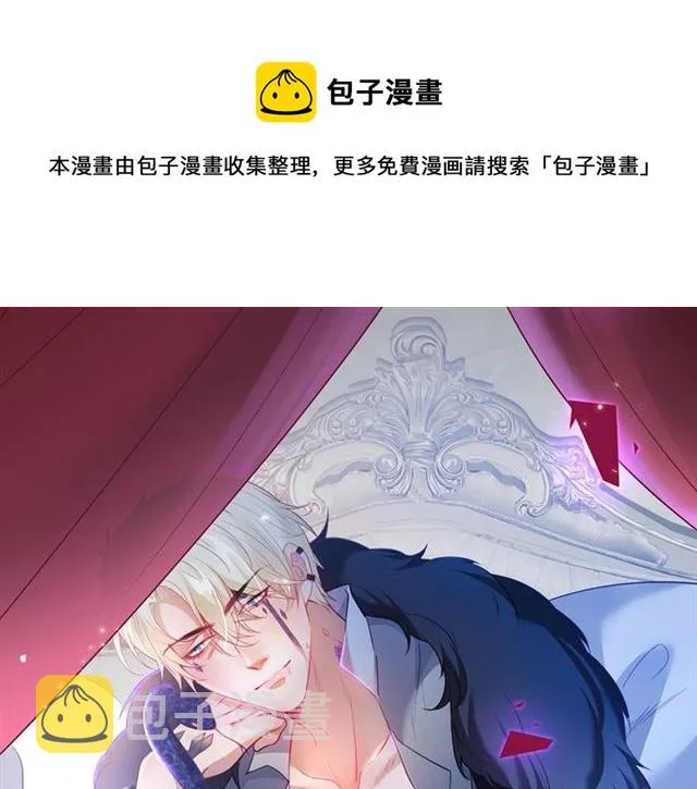 第60话 最后的约定 第69页